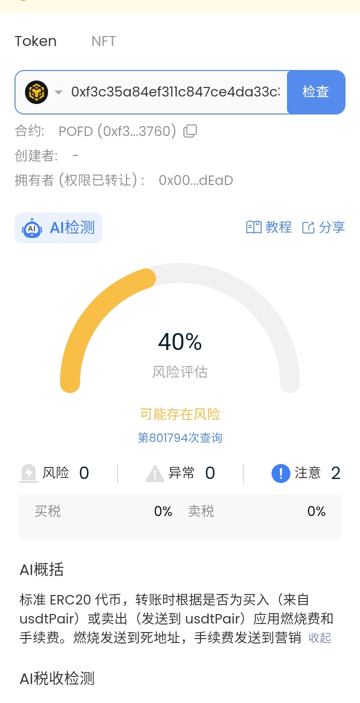Screenshot_20251025_170317.jpg