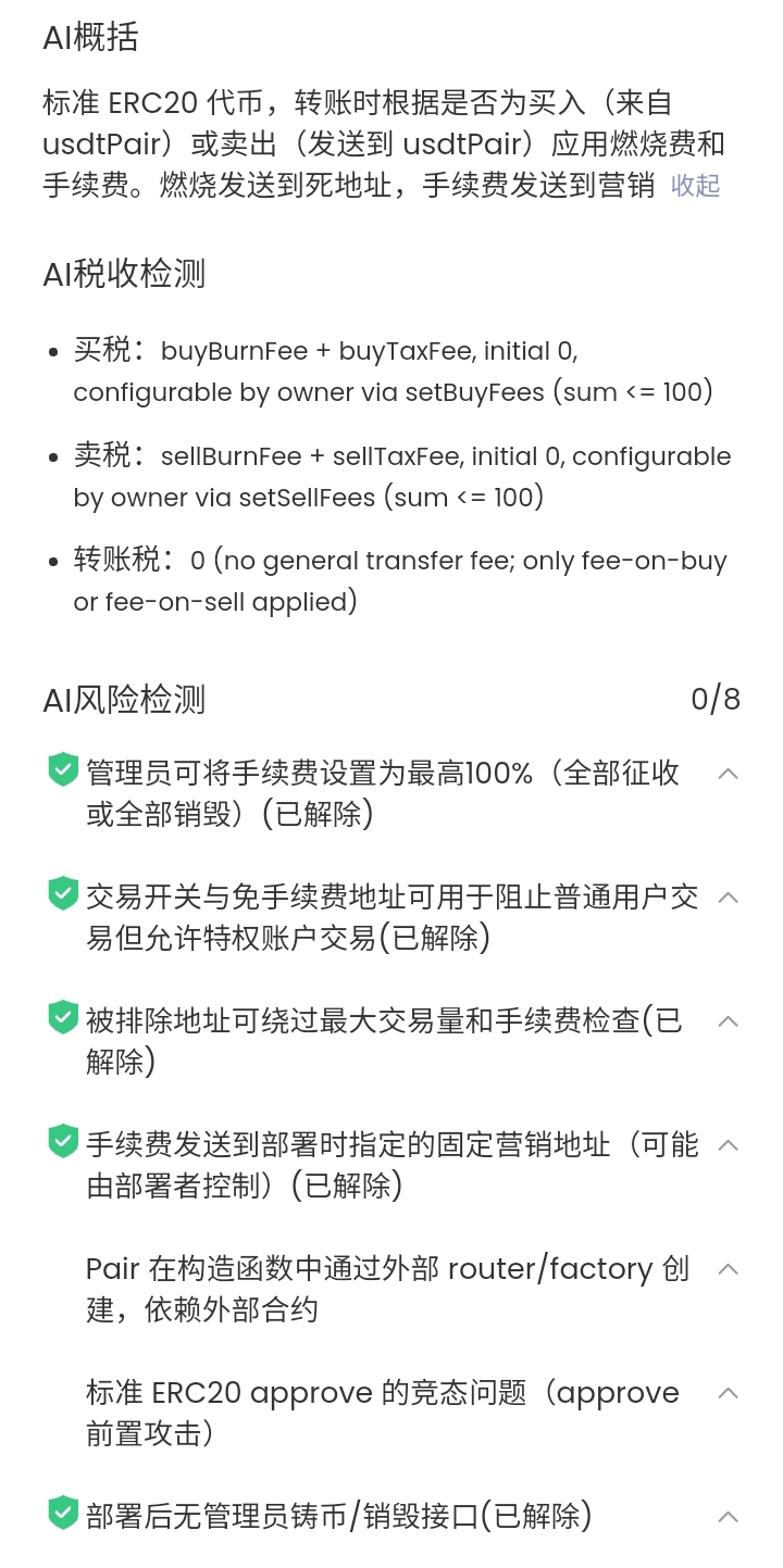 Screenshot_20251025_170327.jpg